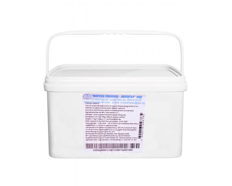 JOSI ANCHOAS SALADAS 5KG